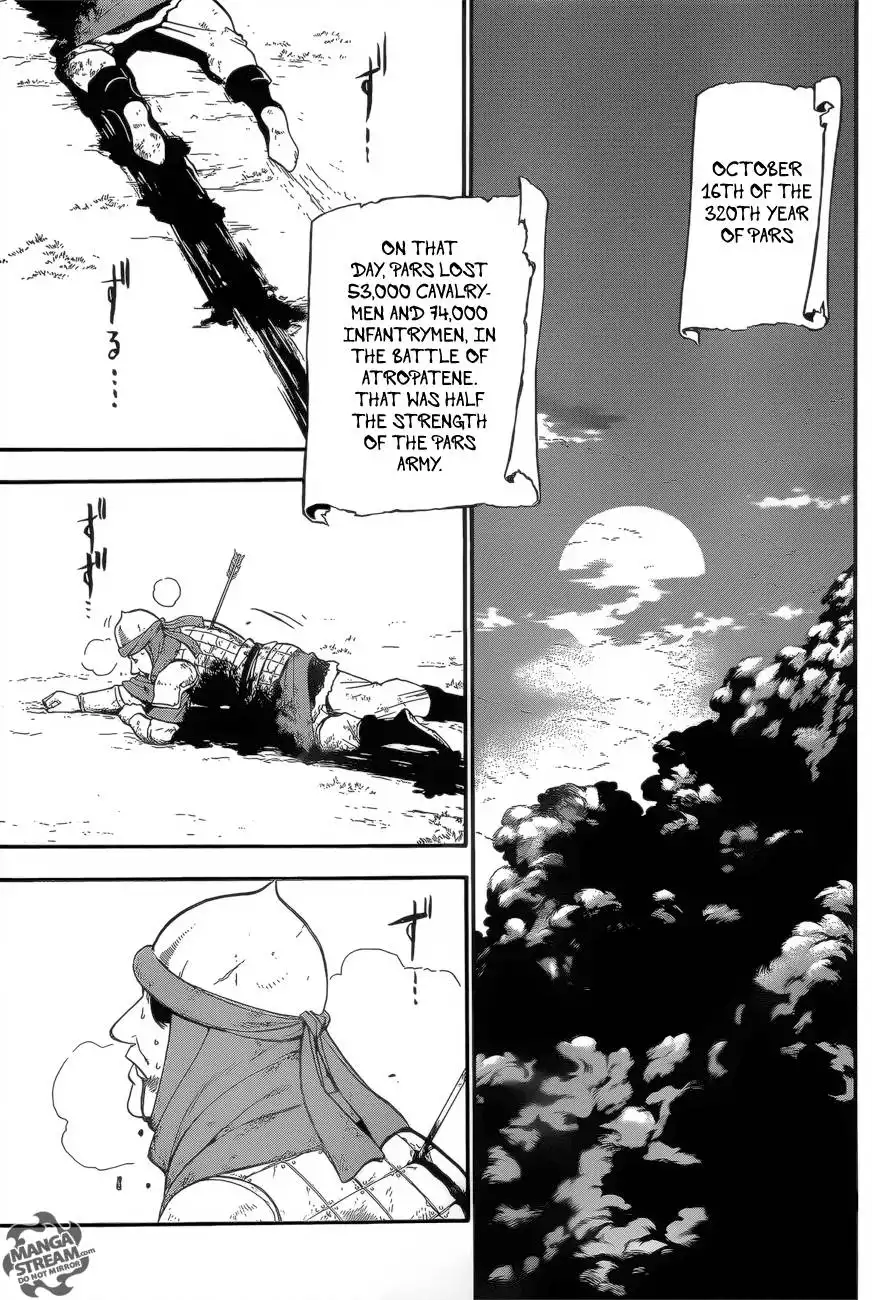 Arslan Senki (ARAKAWA Hiromu) Chapter 4 20